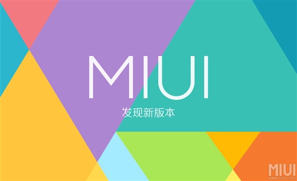 Разработчики оболочки MIUI 9 обновили время выхода и список поддерживаемых моделей