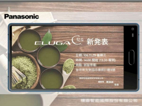 В ближайшее время Panasonic представит Eluga C — свой первый безрамочный смартфон