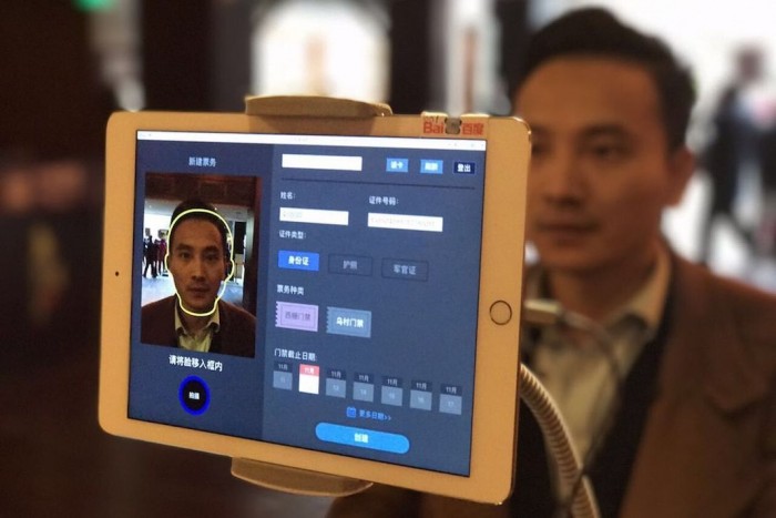 Все новые абоненты мобильных операторов в Китае теперь должны проходить обязательное сканирование лиц