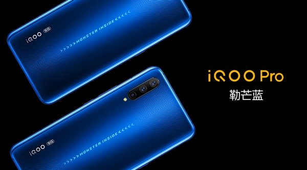 Бюджетный 5G-флагман Vivo iQOO Pro 5G раскупили за 1 секунду