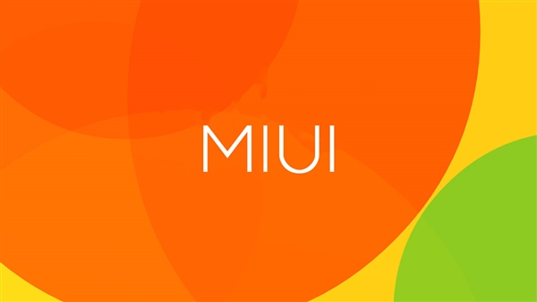 Xiaomi начала убирать рекламу из MIUI