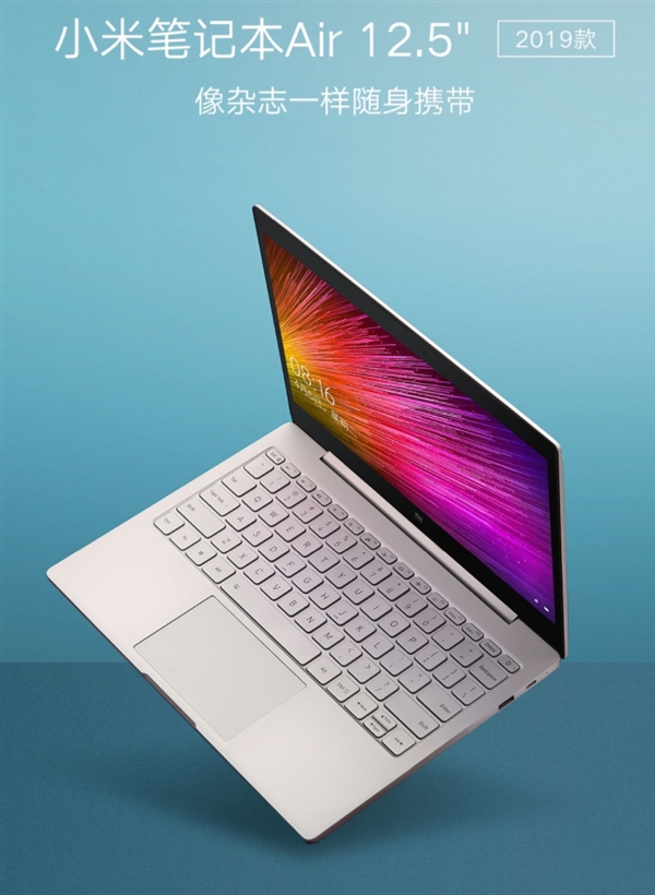 Представлен ноутбук Xiaomi Mi Notebook Air нового поколения