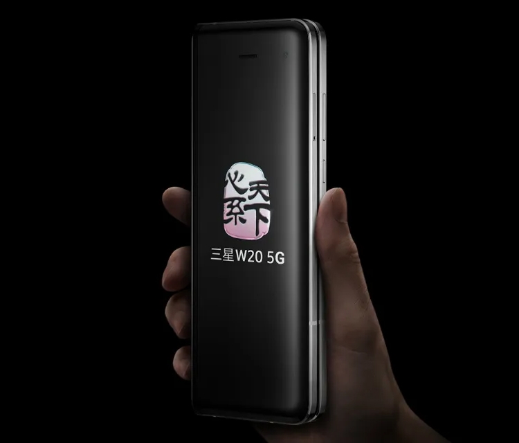 Смартфон Samsung Galaxy W20 5G представлен официально